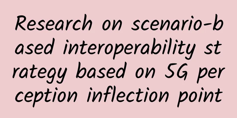 Research on scenario-based interoperability strategy based on 5G perception inflection point