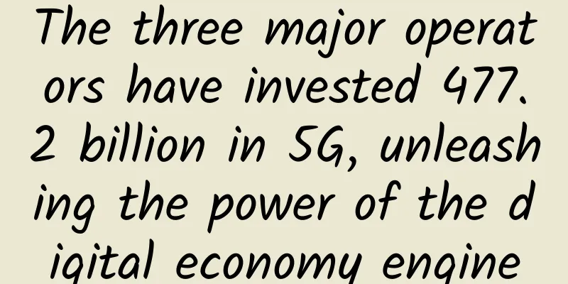 The three major operators have invested 477.2 billion in 5G, unleashing the power of the digital economy engine