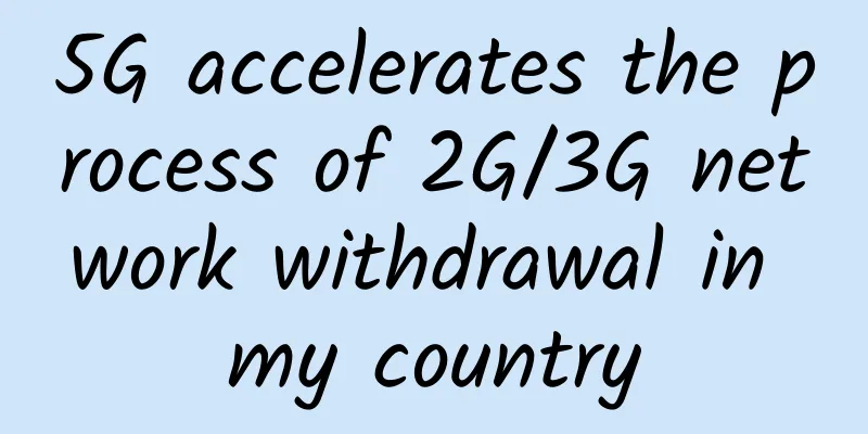 5G accelerates the process of 2G/3G network withdrawal in my country