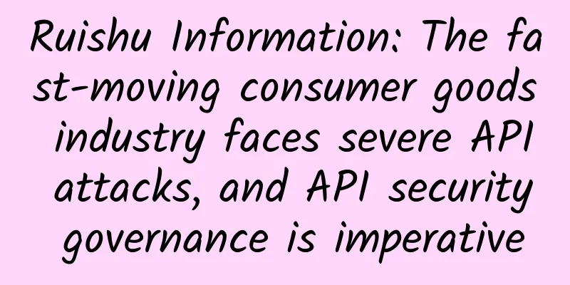 Ruishu Information: The fast-moving consumer goods industry faces severe API attacks, and API security governance is imperative