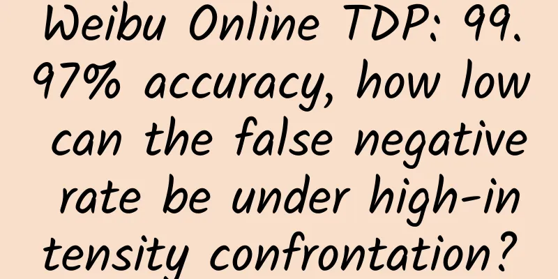 Weibu Online TDP: 99.97% accuracy, how low can the false negative rate be under high-intensity confrontation?