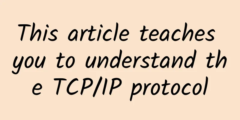 This article teaches you to understand the TCP/IP protocol