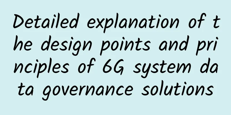 Detailed explanation of the design points and principles of 6G system data governance solutions