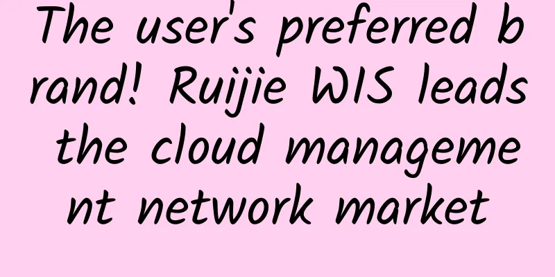 The user's preferred brand! Ruijie WIS leads the cloud management network market