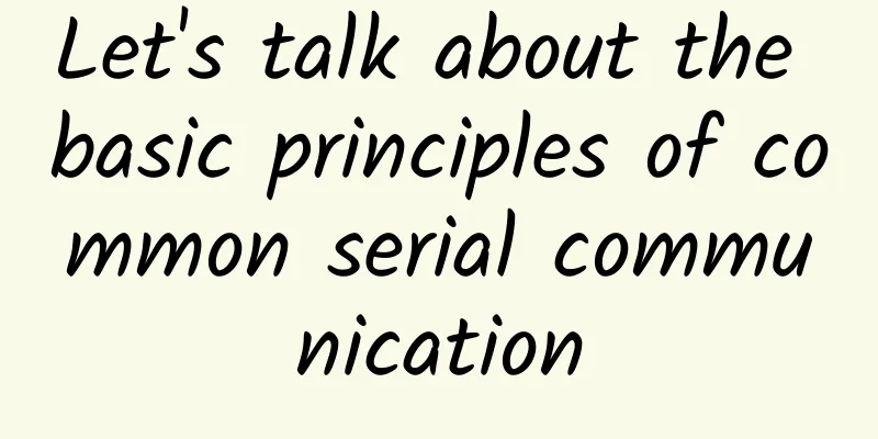 Let's talk about the basic principles of common serial communication
