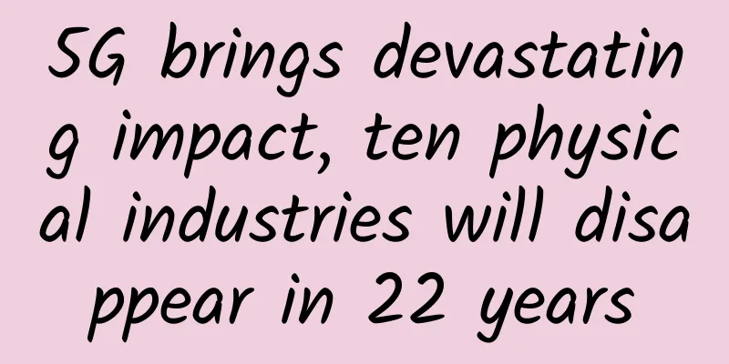5G brings devastating impact, ten physical industries will disappear in 22 years