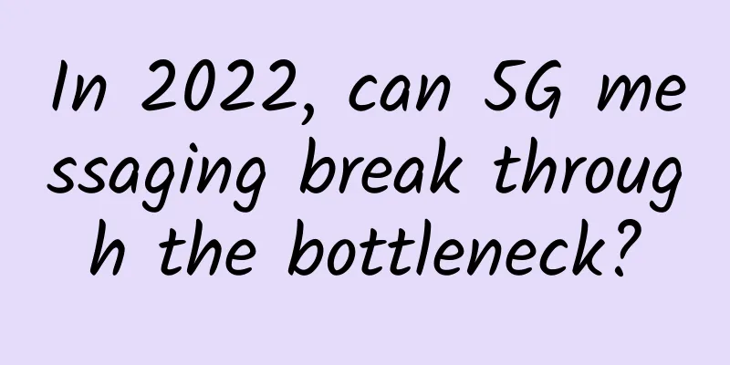 In 2022, can 5G messaging break through the bottleneck?