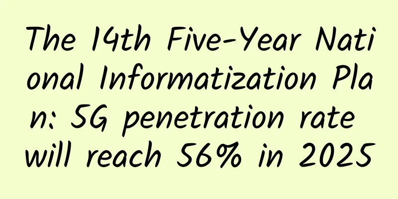 The 14th Five-Year National Informatization Plan: 5G penetration rate will reach 56% in 2025
