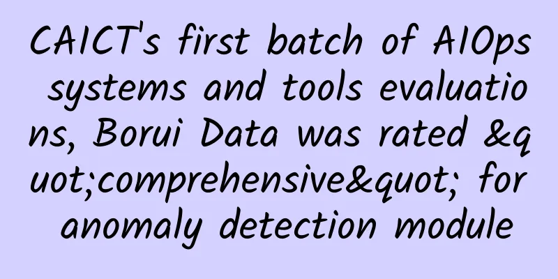 CAICT's first batch of AIOps systems and tools evaluations, Borui Data was rated "comprehensive" for anomaly detection module