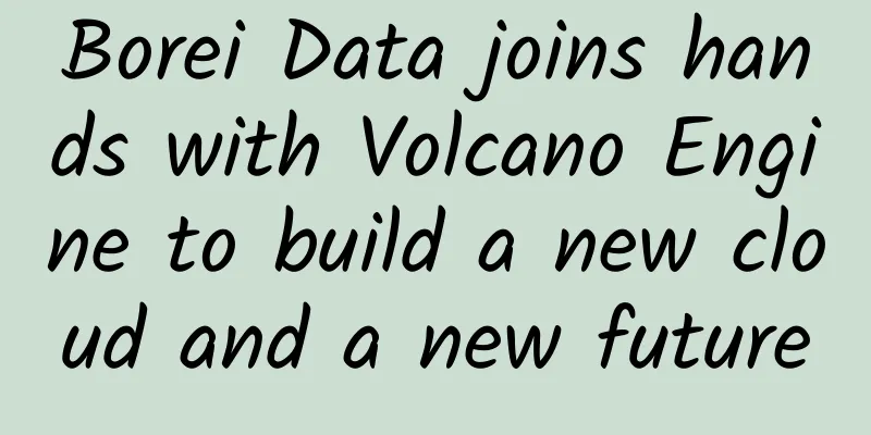 Borei Data joins hands with Volcano Engine to build a new cloud and a new future