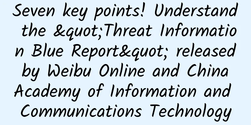 Seven key points! Understand the "Threat Information Blue Report" released by Weibu Online and China Academy of Information and Communications Technology