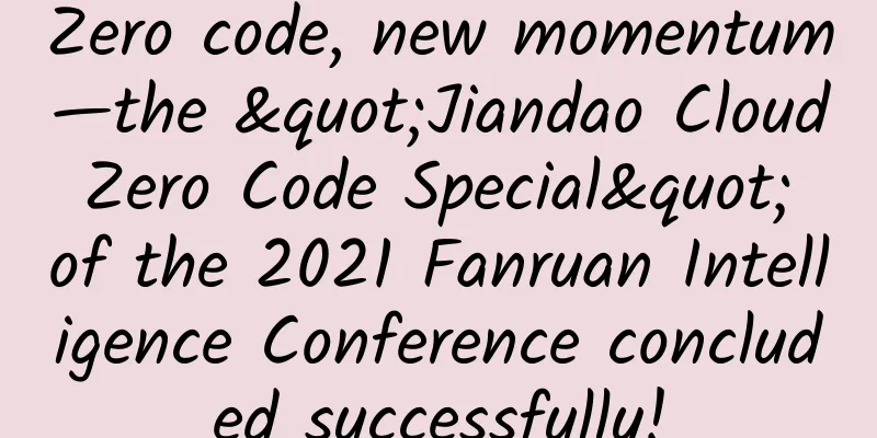 Zero code, new momentum—the "Jiandao Cloud Zero Code Special" of the 2021 Fanruan Intelligence Conference concluded successfully!