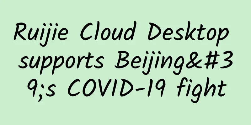 Ruijie Cloud Desktop supports Beijing's COVID-19 fight