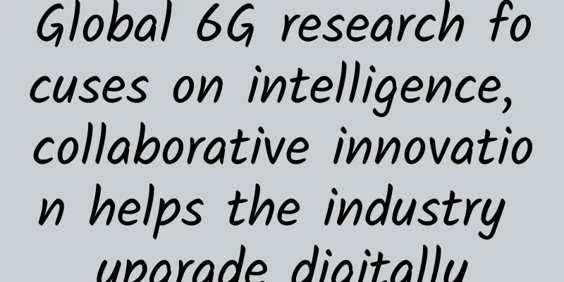 Global 6G research focuses on intelligence, collaborative innovation helps the industry upgrade digitally