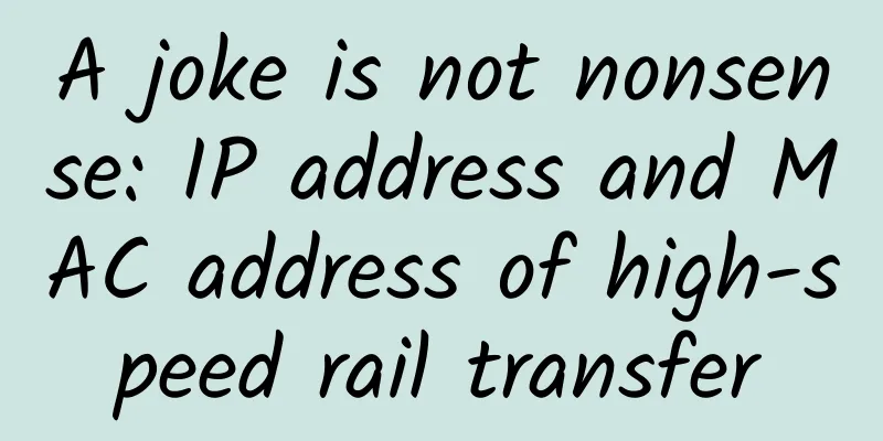 A joke is not nonsense: IP address and MAC address of high-speed rail transfer
