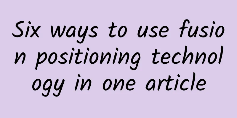Six ways to use fusion positioning technology in one article