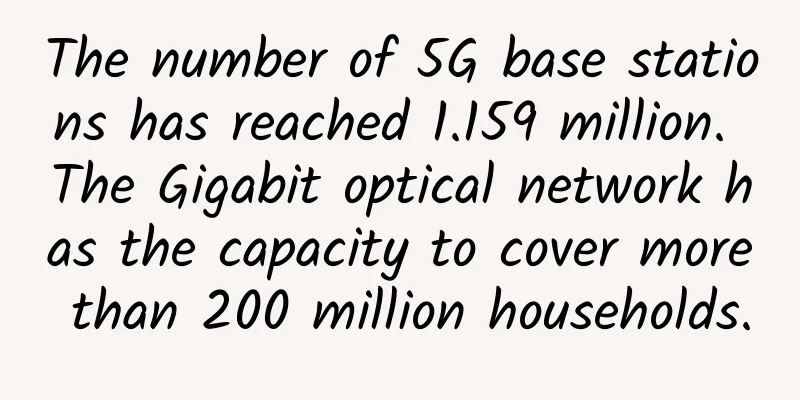 The number of 5G base stations has reached 1.159 million. The Gigabit optical network has the capacity to cover more than 200 million households.