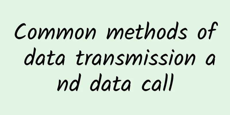 Common methods of data transmission and data call