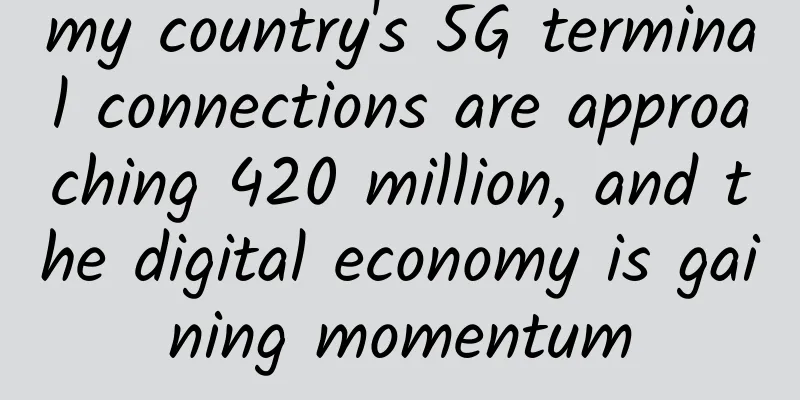 my country's 5G terminal connections are approaching 420 million, and the digital economy is gaining momentum