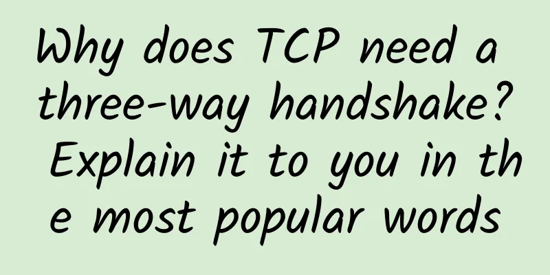 Why does TCP need a three-way handshake? Explain it to you in the most popular words