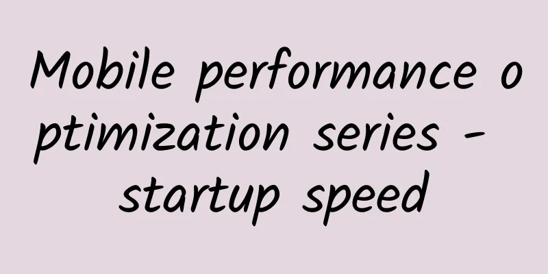 Mobile performance optimization series - startup speed