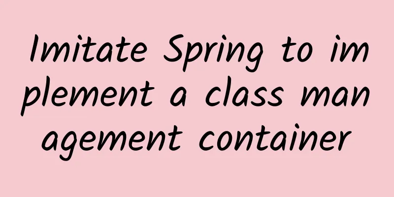Imitate Spring to implement a class management container