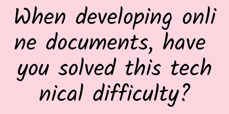 When developing online documents, have you solved this technical difficulty?