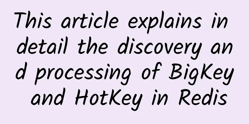 This article explains in detail the discovery and processing of BigKey and HotKey in Redis
