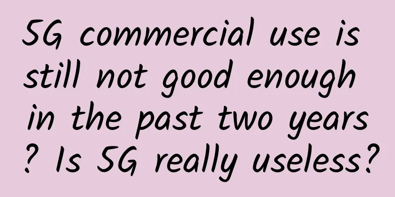 5G commercial use is still not good enough in the past two years? Is 5G really useless?