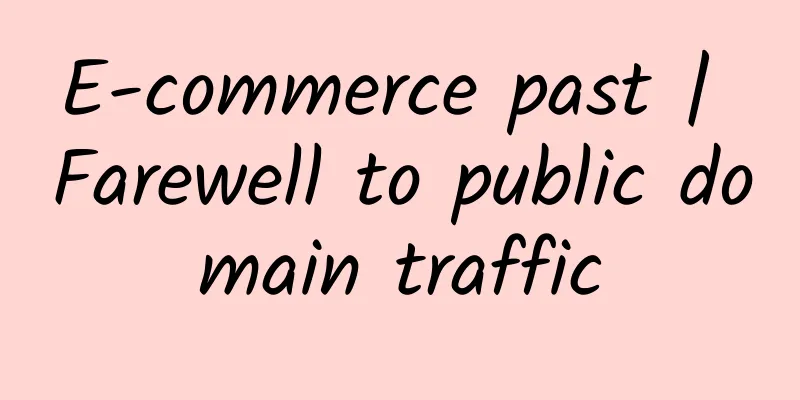E-commerce past | Farewell to public domain traffic