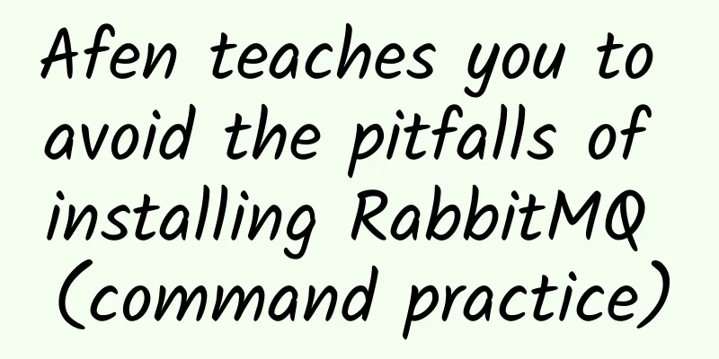 Afen teaches you to avoid the pitfalls of installing RabbitMQ (command practice)