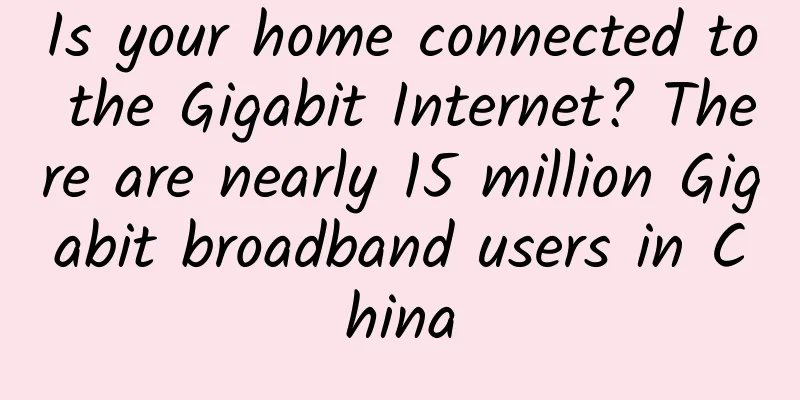Is your home connected to the Gigabit Internet? There are nearly 15 million Gigabit broadband users in China