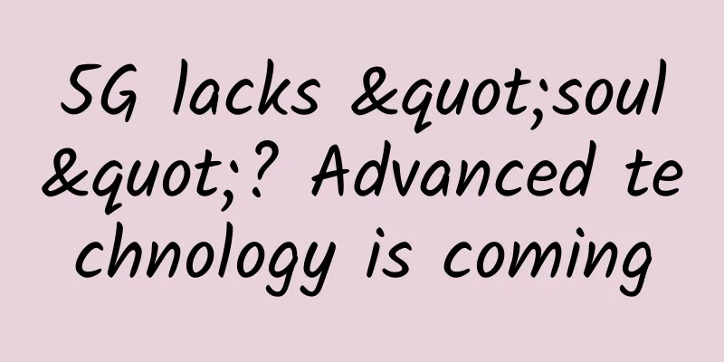 5G lacks "soul"? Advanced technology is coming