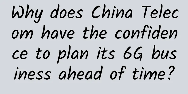 Why does China Telecom have the confidence to plan its 6G business ahead of time?