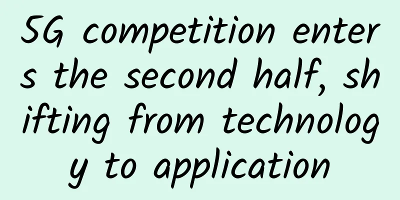 5G competition enters the second half, shifting from technology to application