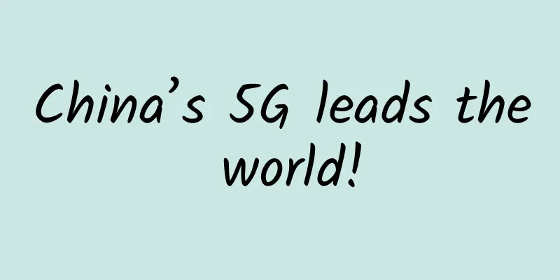 China’s 5G leads the world!
