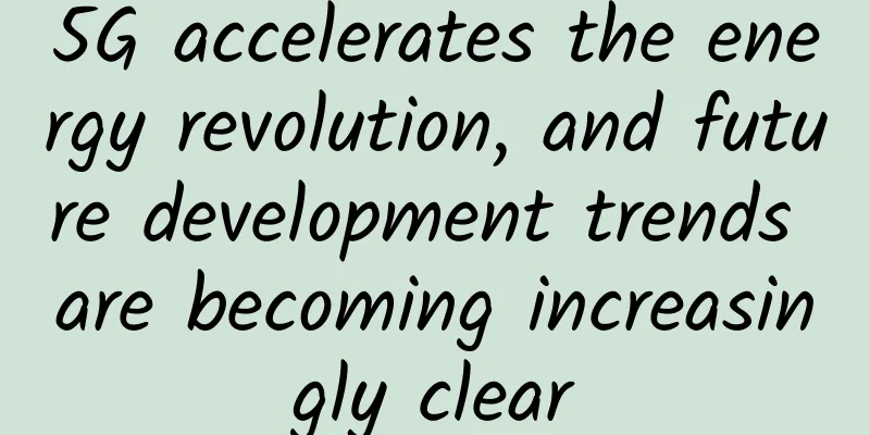 5G accelerates the energy revolution, and future development trends are becoming increasingly clear