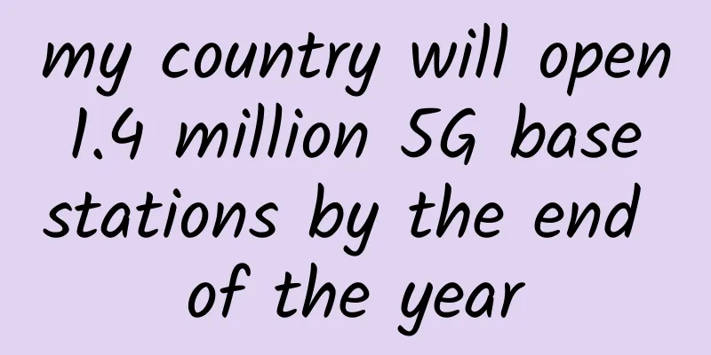 my country will open 1.4 million 5G base stations by the end of the year