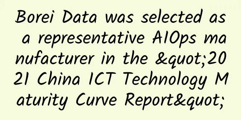 Borei Data was selected as a representative AIOps manufacturer in the "2021 China ICT Technology Maturity Curve Report"