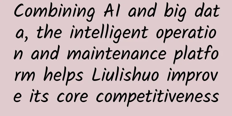 Combining AI and big data, the intelligent operation and maintenance platform helps Liulishuo improve its core competitiveness