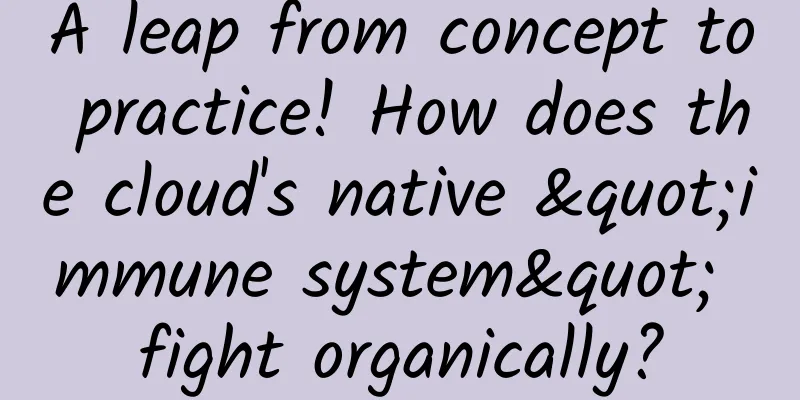 A leap from concept to practice! How does the cloud's native "immune system" fight organically?