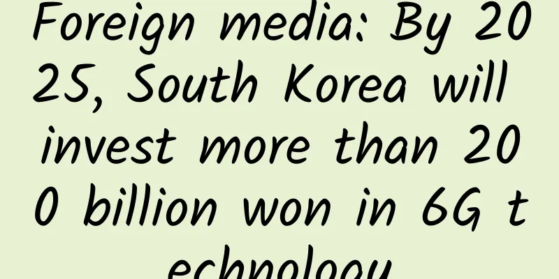 Foreign media: By 2025, South Korea will invest more than 200 billion won in 6G technology