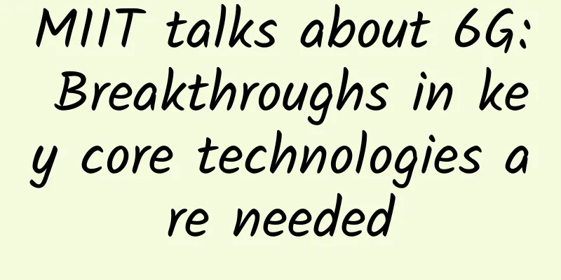 MIIT talks about 6G: Breakthroughs in key core technologies are needed