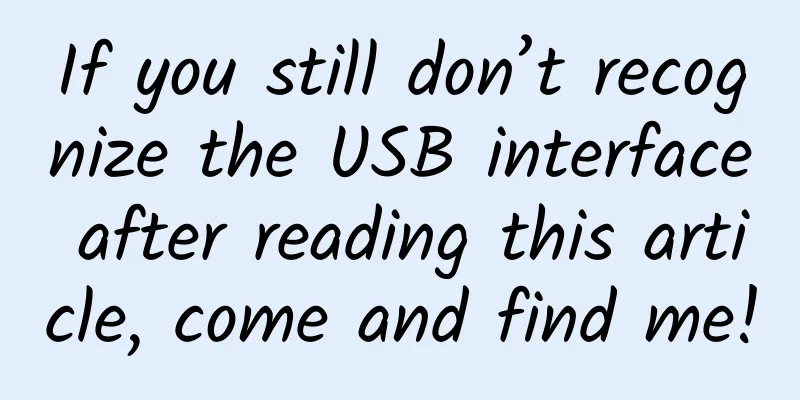 If you still don’t recognize the USB interface after reading this article, come and find me!