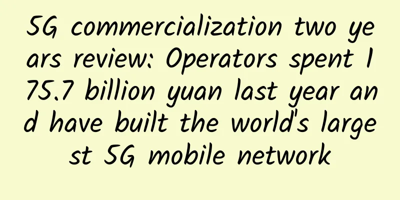 5G commercialization two years review: Operators spent 175.7 billion yuan last year and have built the world's largest 5G mobile network