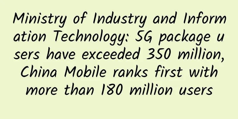 Ministry of Industry and Information Technology: 5G package users have exceeded 350 million, China Mobile ranks first with more than 180 million users