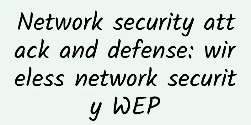 Network security attack and defense: wireless network security WEP