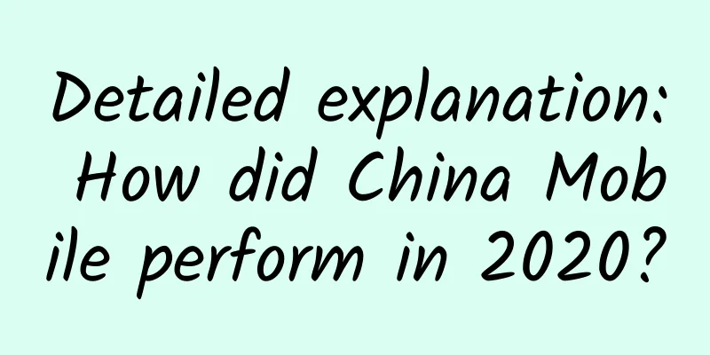 Detailed explanation: How did China Mobile perform in 2020?