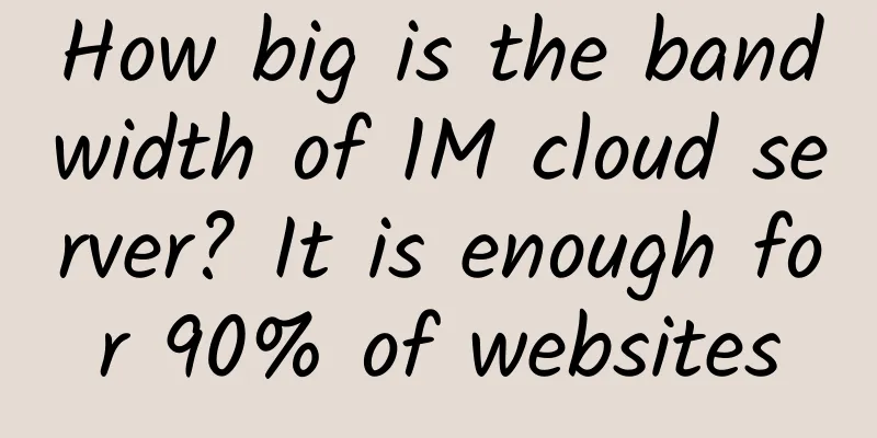 How big is the bandwidth of 1M cloud server? It is enough for 90% of websites