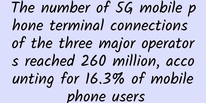 The number of 5G mobile phone terminal connections of the three major operators reached 260 million, accounting for 16.3% of mobile phone users